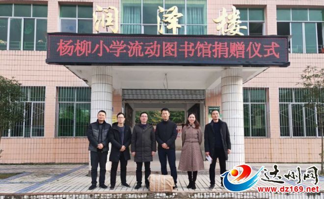 1.捐贈儀式
