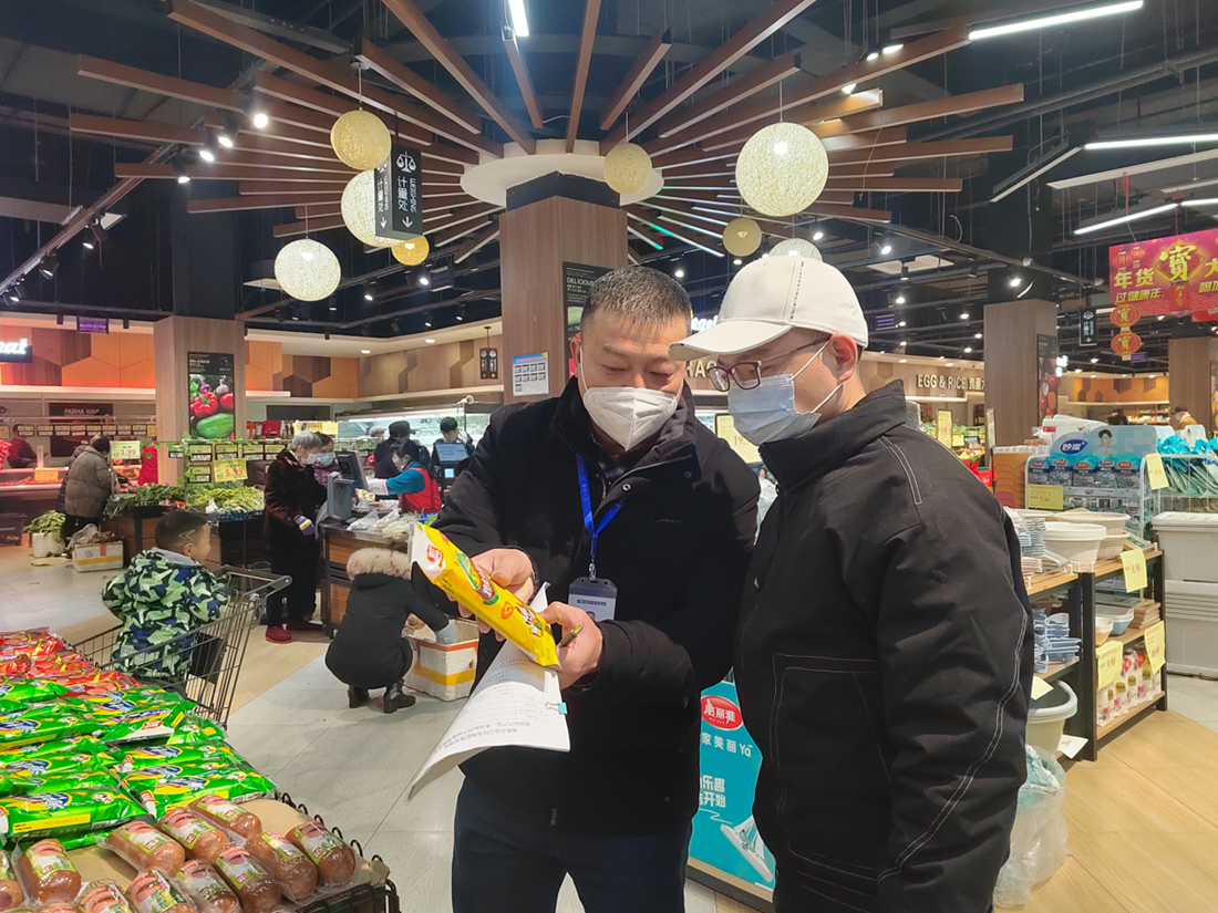 檢查大型商超定量包裝商品凈含量標識標注.png