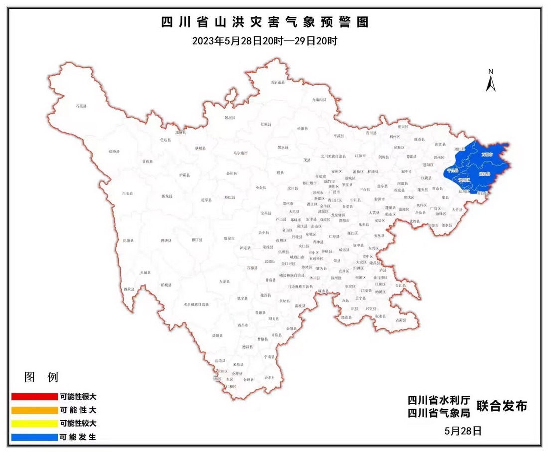 QQ圖片20230528180130.jpg
