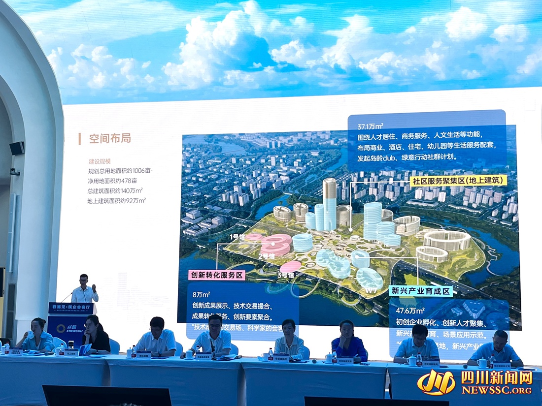 有關單位介紹助力民營企業(yè)科技創(chuàng)新的支持政策、服務平臺和金融產(chǎn)品.jpg