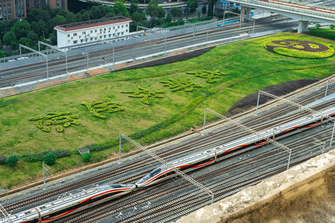“世運蓉港行”主題列車.jpg