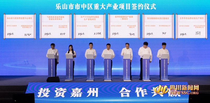 簽約現(xiàn)場(chǎng)1.jpg