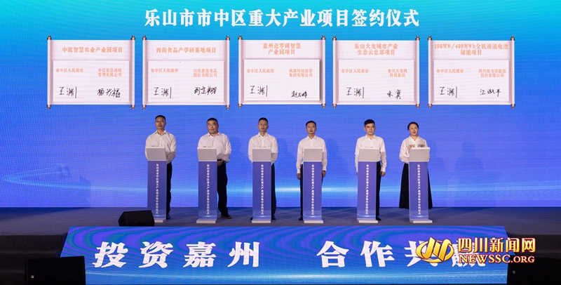 簽約現(xiàn)場(chǎng).jpg